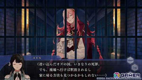【おとめげ！】第30回「OVER REQUIEMZ」――異世界で選ぶのは死罪の裏にある真実か、愛するからこその深い闇かの画像13