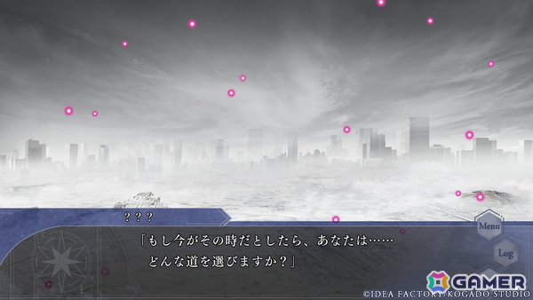 【おとめげ！】第30回「OVER REQUIEMZ」――異世界で選ぶのは死罪の裏にある真実か、愛するからこその深い闇かの画像14