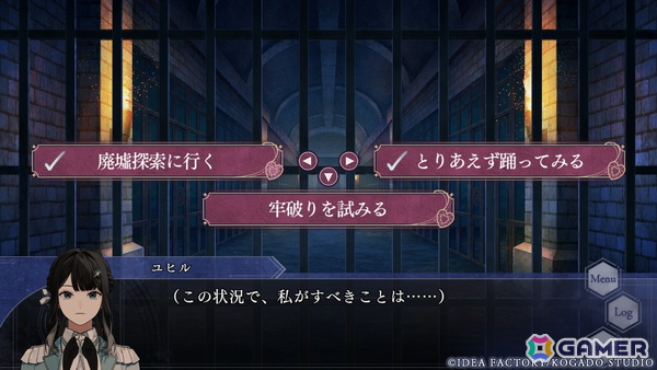 【おとめげ！】第30回「OVER REQUIEMZ」――異世界で選ぶのは死罪の裏にある真実か、愛するからこその深い闇かの画像15