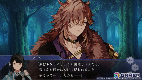 【おとめげ！】第30回「OVER REQUIEMZ」――異世界で選ぶのは死罪の裏にある真実か、愛するからこその深い闇かの画像26