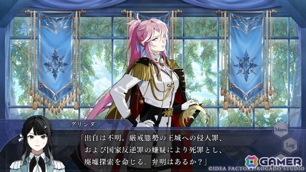 【おとめげ！】第30回「OVER REQUIEMZ」――異世界で選ぶのは死罪の裏にある真実か、愛するからこその深い闇かの画像4