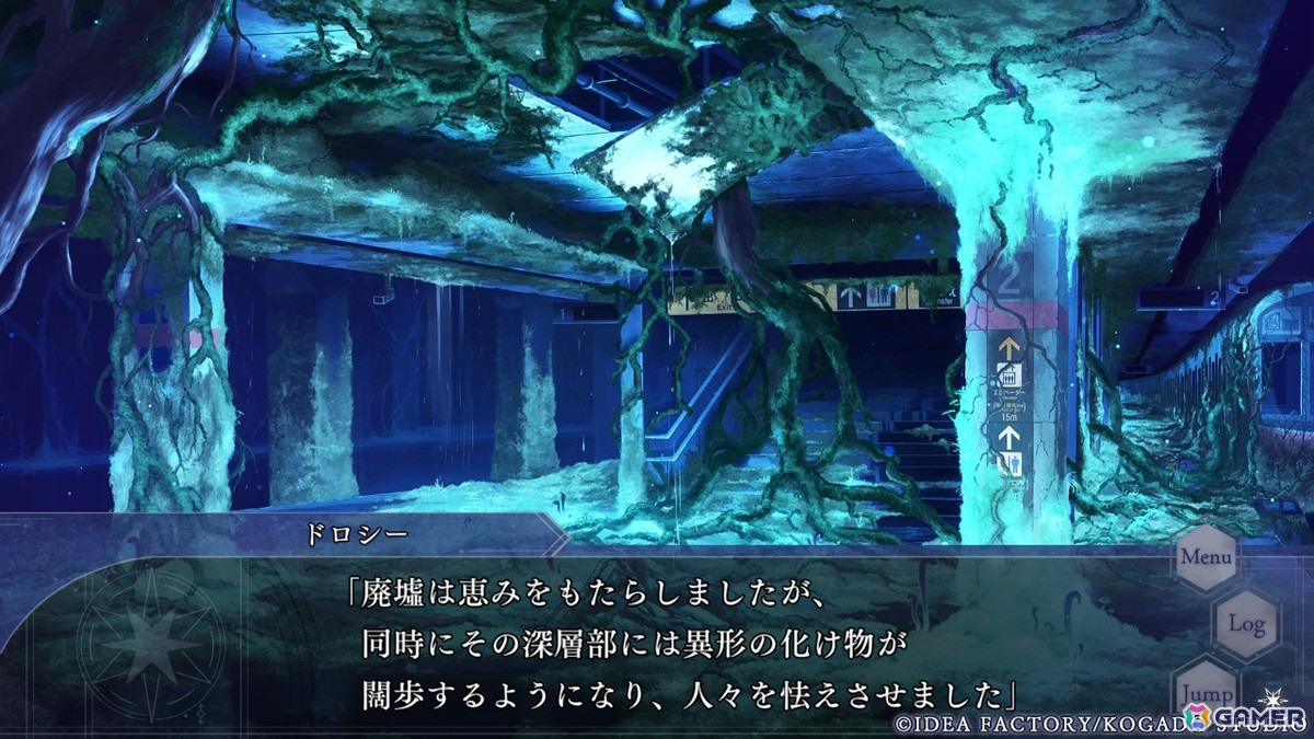 【おとめげ！】第30回「OVER REQUIEMZ」――異世界で選ぶのは死罪の裏にある真実か、愛するからこその深い闇かの画像10