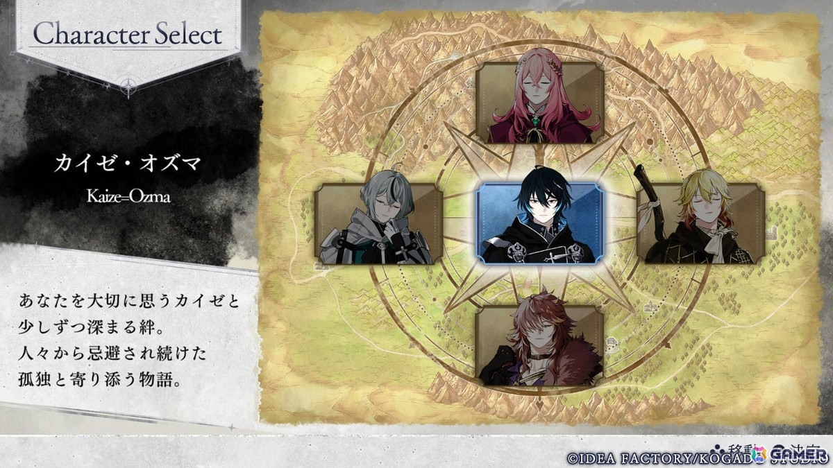 【おとめげ!】第30回「OVER REQUIEMZ」――異世界で選ぶのは死罪の裏にある真実か、愛するからこその深い闇かの画像