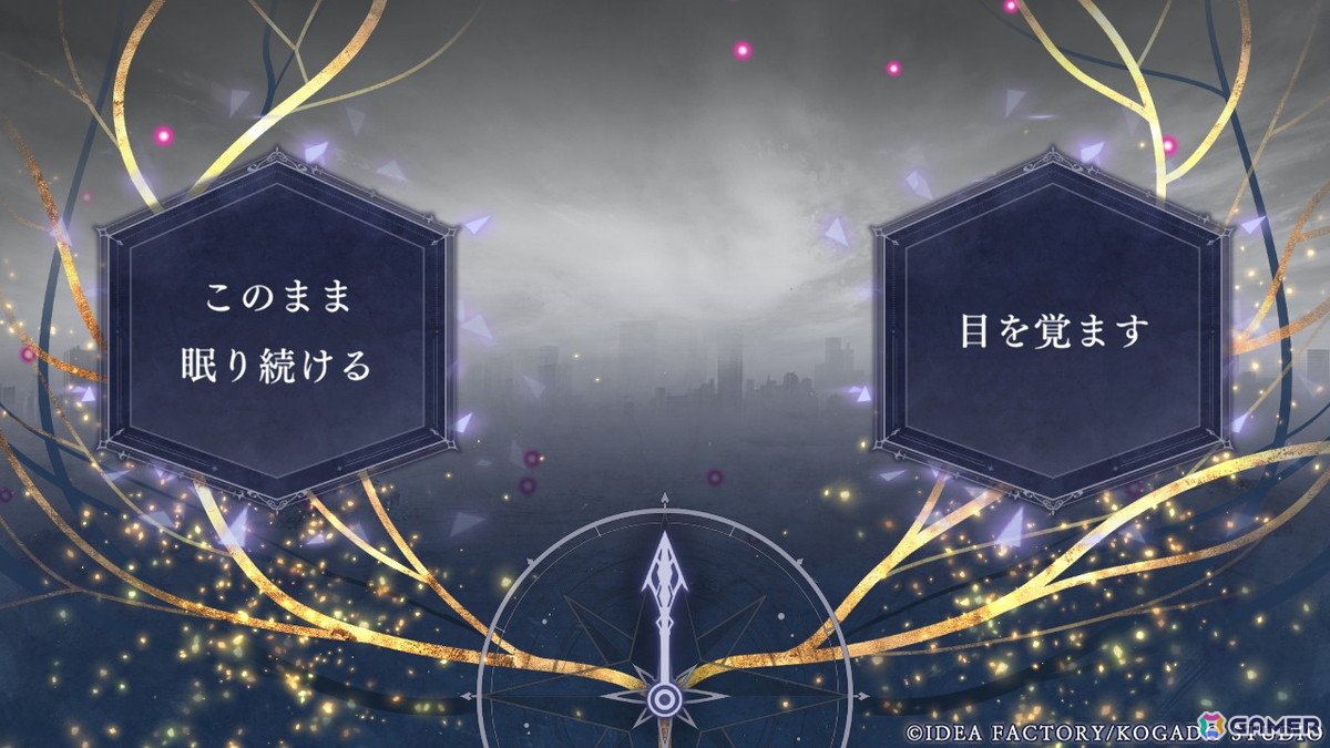 【おとめげ!】第30回「OVER REQUIEMZ」――異世界で選ぶのは死罪の裏にある真実か、愛するからこその深い闇かの画像