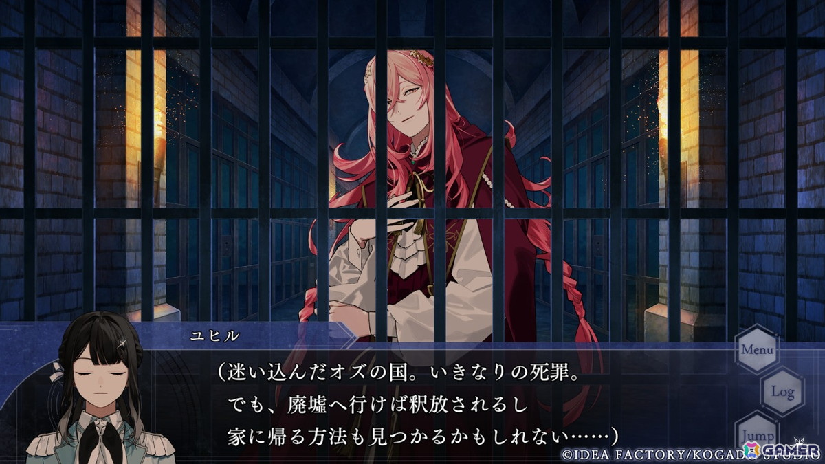 【おとめげ!】第30回「OVER REQUIEMZ」――異世界で選ぶのは死罪の裏にある真実か、愛するからこその深い闇かの画像