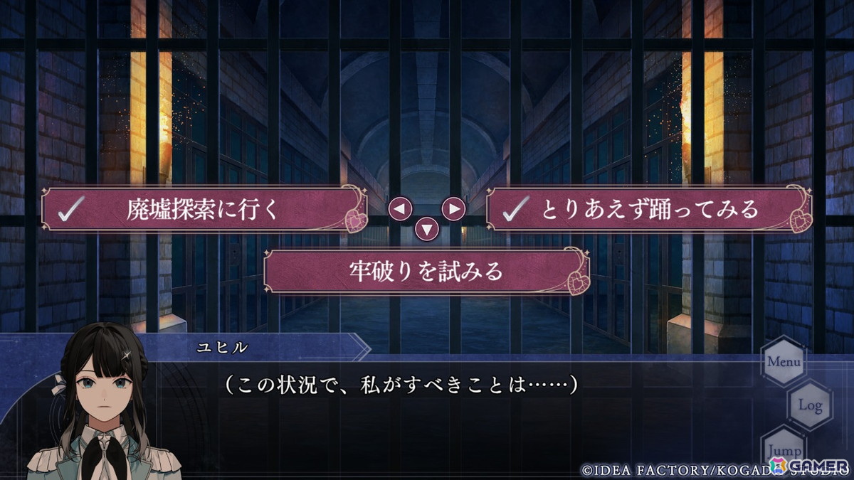 【おとめげ!】第30回「OVER REQUIEMZ」――異世界で選ぶのは死罪の裏にある真実か、愛するからこその深い闇かの画像