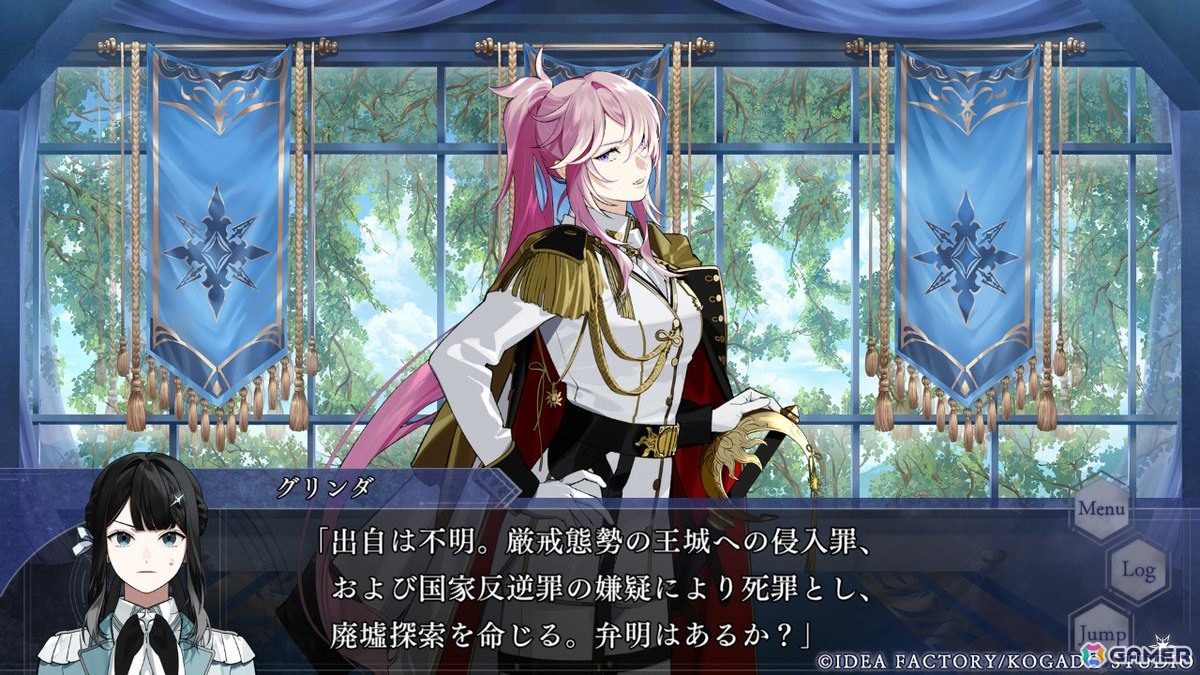 【おとめげ!】第30回「OVER REQUIEMZ」――異世界で選ぶのは死罪の裏にある真実か、愛するからこその深い闇かの画像