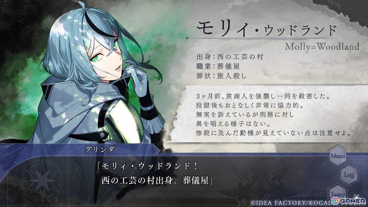 【おとめげ！】第30回「OVER REQUIEMZ」――異世界で選ぶのは死罪の裏にある真実か、愛するからこその深い闇かの画像7