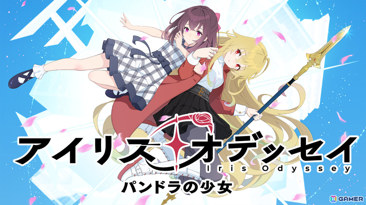 兄を探す少女と魔法捜査官の絆を描く現代ファンタジーADV「アイリス・オデッセイ パンドラの少女」の体験版がSteam Nextフェスで配信！の画像