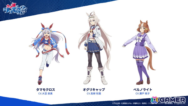 5月25日16:30放送のアニメ「ウマ娘 シンデレラグレイ」第8話「正しき資質」WEB予告・先行カット・あらすじが公開！の画像12