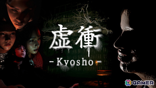 落武者と緊迫の居合パリィアクション！ホラーゲーム「虚衝 - Kyosho」の早期アクセスがSteamにて開始の画像1