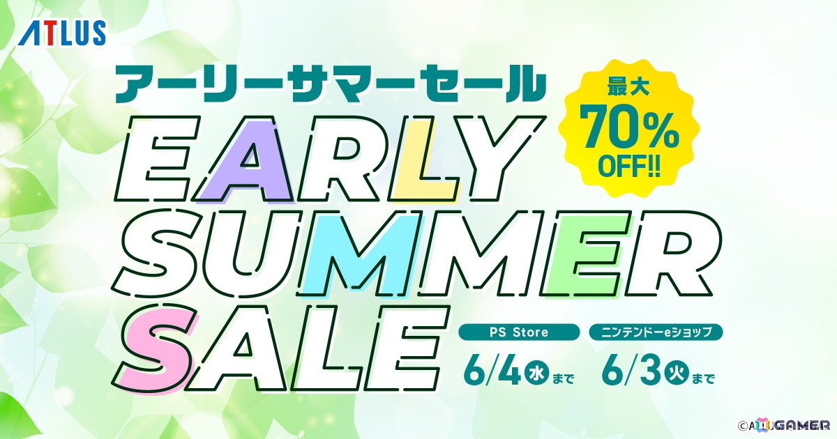 「ペルソナ3 リロード」が50%オフ!アトラスのPS Soreとニンテンドーeショップのタイトルを対象とした「アーリーサマーセール」が開催の画像