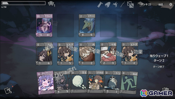 アニメ風デッキ構築型ローグライク「Trizon」Steam版がリリースから3日間で10,000本セールスを達成！の画像2