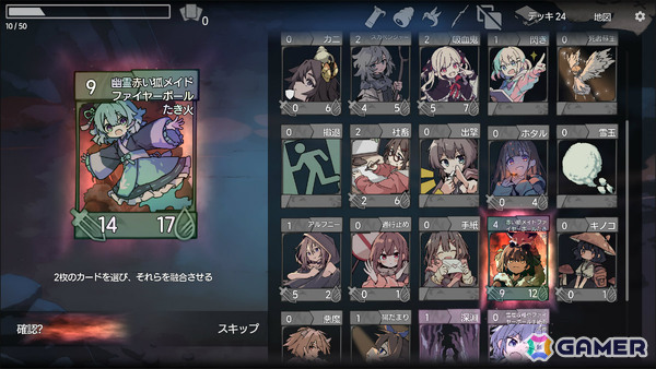 アニメ風デッキ構築型ローグライク「Trizon」Steam版がリリースから3日間で10,000本セールスを達成！の画像3