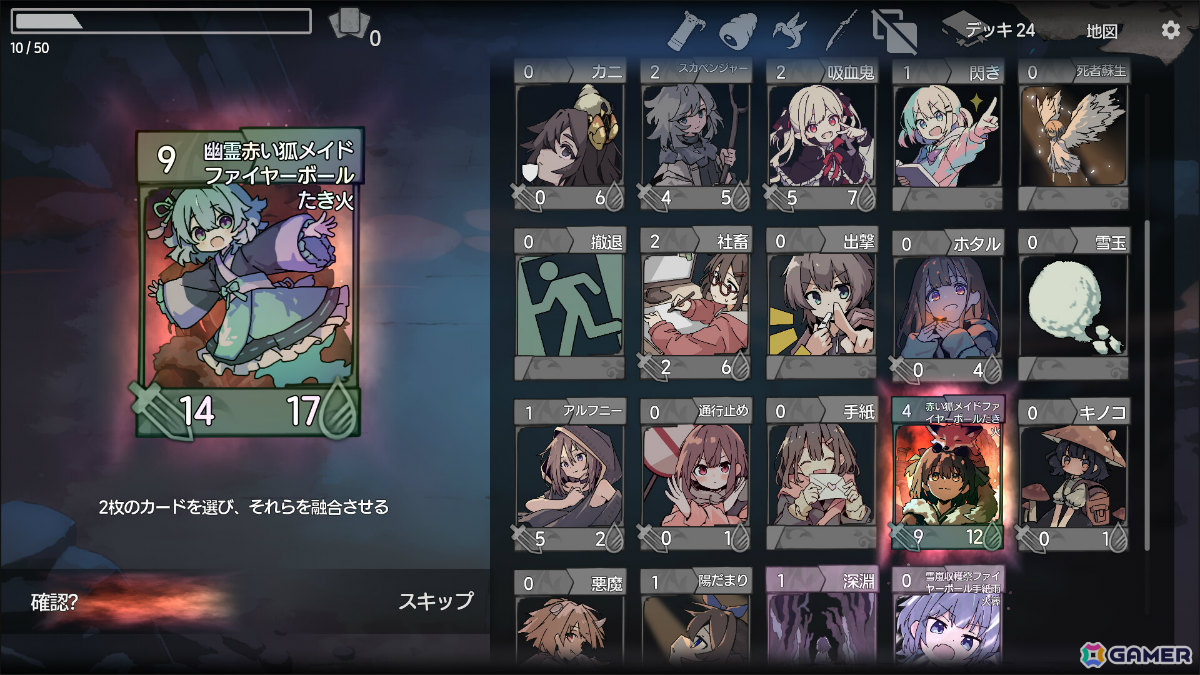 アニメ風デッキ構築型ローグライク「Trizon」Steam版がリリースから3日間で10,000本セールスを達成!の画像
