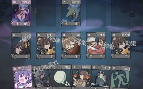 アニメ風デッキ構築型ローグライク「Trizon」Steam版がリリースから3日間で10,000本セールスを達成！