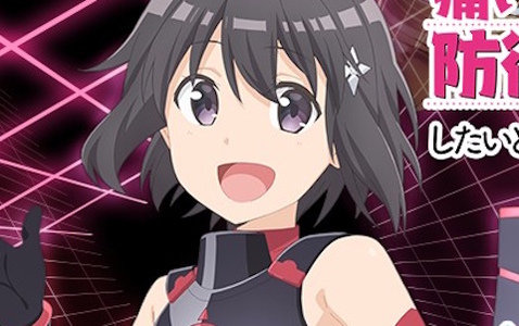 「トーラムオンライン」とアニメ「防振り2」のコラボが5月29日より開催！Amazonギフト券やコラボTシャツが当たるキャンペーンもスタート