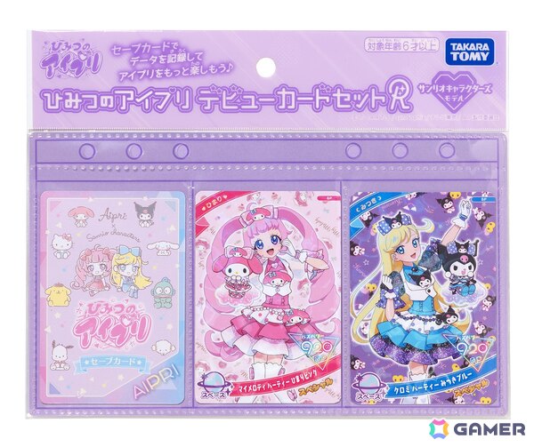 6月5日スタートの「ひみつのアイプリ リング2だん」では新たなバズリウムチェンジ「スペースバズリウムチェンジ」が登場！サンリオキャラクターズコラボもの画像26