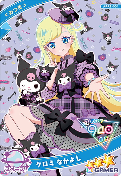 6月5日スタートの「ひみつのアイプリ リング2だん」では新たなバズリウムチェンジ「スペースバズリウムチェンジ」が登場！サンリオキャラクターズコラボもの画像16