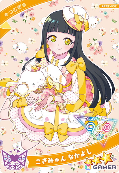 6月5日スタートの「ひみつのアイプリ リング2だん」では新たなバズリウムチェンジ「スペースバズリウムチェンジ」が登場！サンリオキャラクターズコラボもの画像17