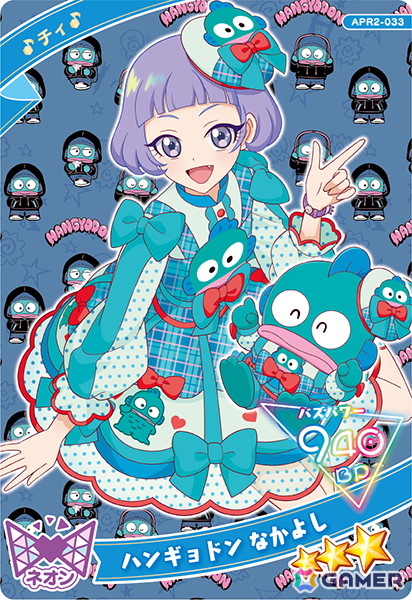 6月5日スタートの「ひみつのアイプリ リング2だん」では新たなバズリウムチェンジ「スペースバズリウムチェンジ」が登場！サンリオキャラクターズコラボもの画像18