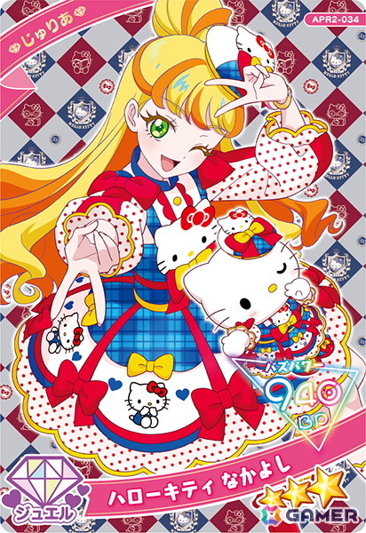 6月5日スタートの「ひみつのアイプリ リング2だん」では新たなバズリウムチェンジ「スペースバズリウムチェンジ」が登場！サンリオキャラクターズコラボもの画像19
