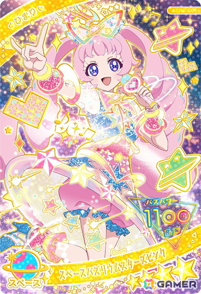 6月5日スタートの「ひみつのアイプリ リング2だん」では新たなバズリウムチェンジ「スペースバズリウムチェンジ」が登場！サンリオキャラクターズコラボもの画像5