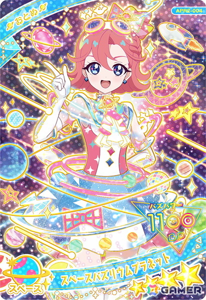 6月5日スタートの「ひみつのアイプリ リング2だん」では新たなバズリウムチェンジ「スペースバズリウムチェンジ」が登場！サンリオキャラクターズコラボもの画像8
