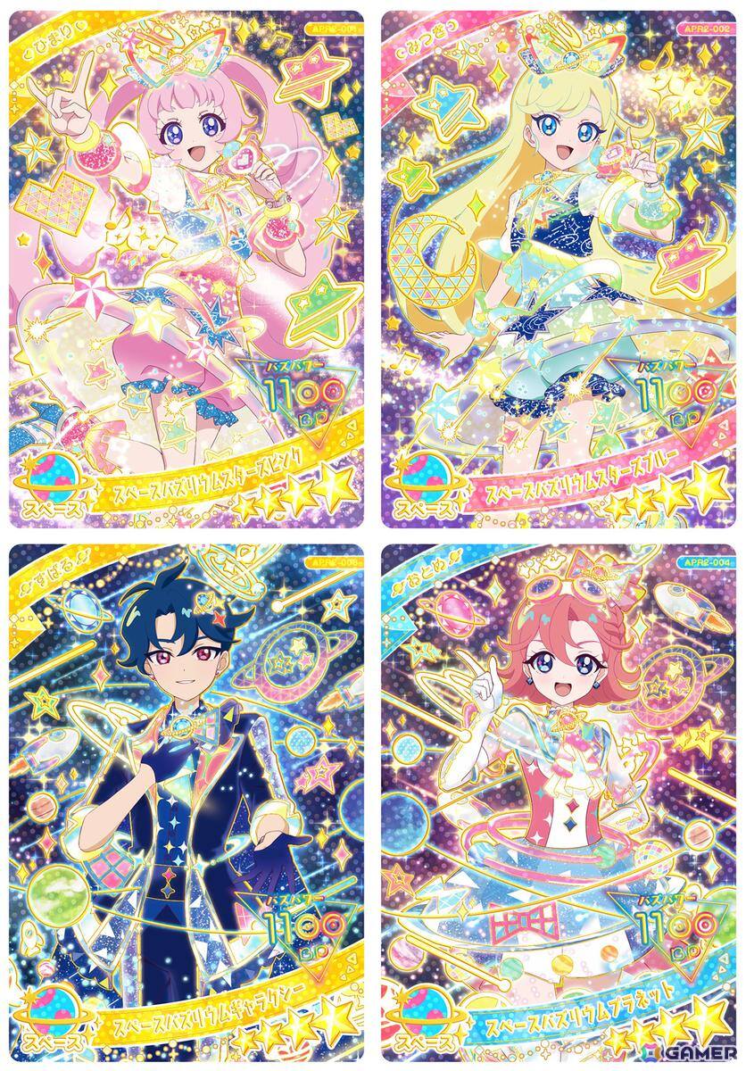 6月5日スタートの「ひみつのアイプリ リング2だん」では新たなバズリウムチェンジ「スペースバズリウムチェンジ」が登場！サンリオキャラクターズコラボもの画像9