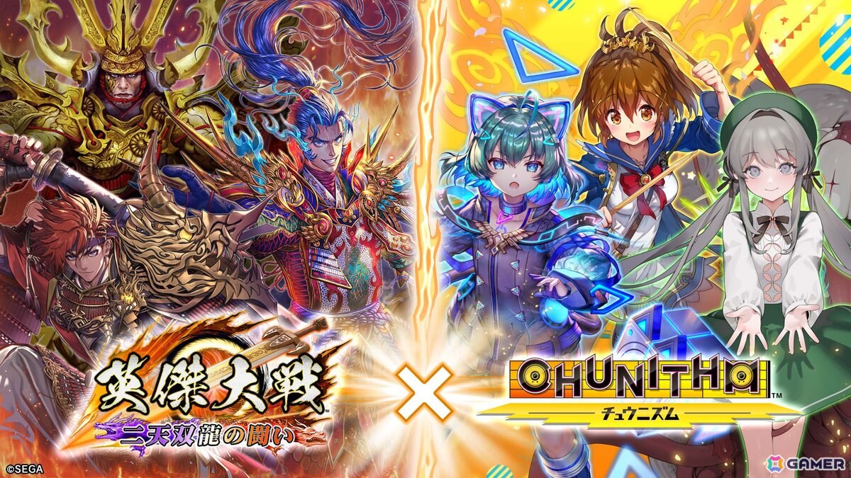 「英傑大戦 二天双龍の闘い」で「CHUNITHM」とのコラボイベントが開催!明坂 芹菜、ミカ・ドミナンスIIIなど6人のキャラが武将カードになって登場の画像