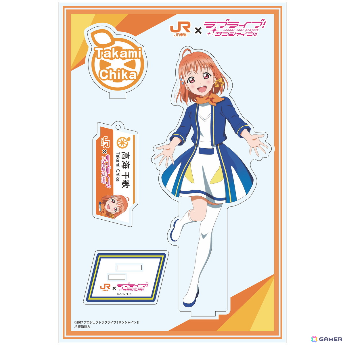 「ラブライブ！サンシャイン!!」沼津ゲキ推しキャンペーン2025！にて「僕らの旅は終わらない」アクリルスタンドが6月2日より先行販売！の画像1