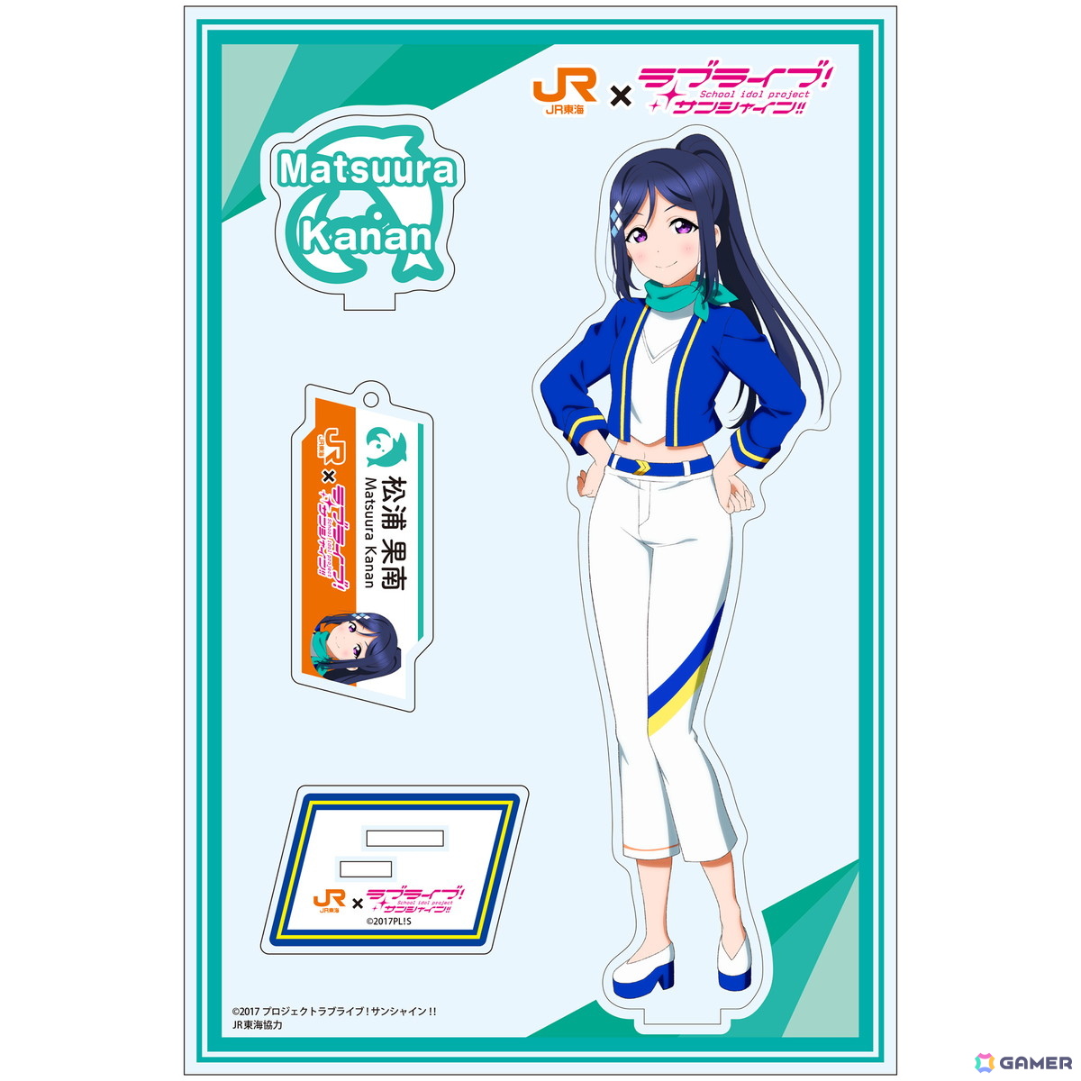 「ラブライブ！サンシャイン!!」沼津ゲキ推しキャンペーン2025！にて「僕らの旅は終わらない」アクリルスタンドが6月2日より先行販売！の画像3