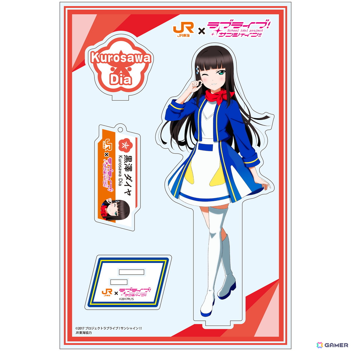 「ラブライブ！サンシャイン!!」沼津ゲキ推しキャンペーン2025！にて「僕らの旅は終わらない」アクリルスタンドが6月2日より先行販売！の画像4