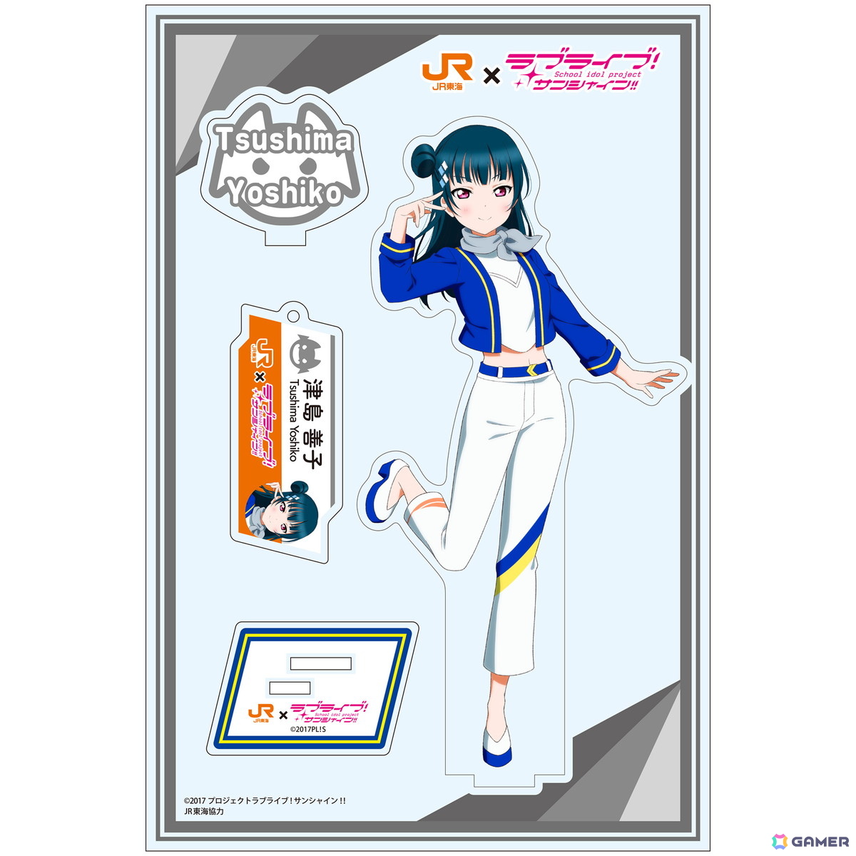 ラブライブ！サンシャイン!!」沼津ゲキ推しキャンペーン2025！に