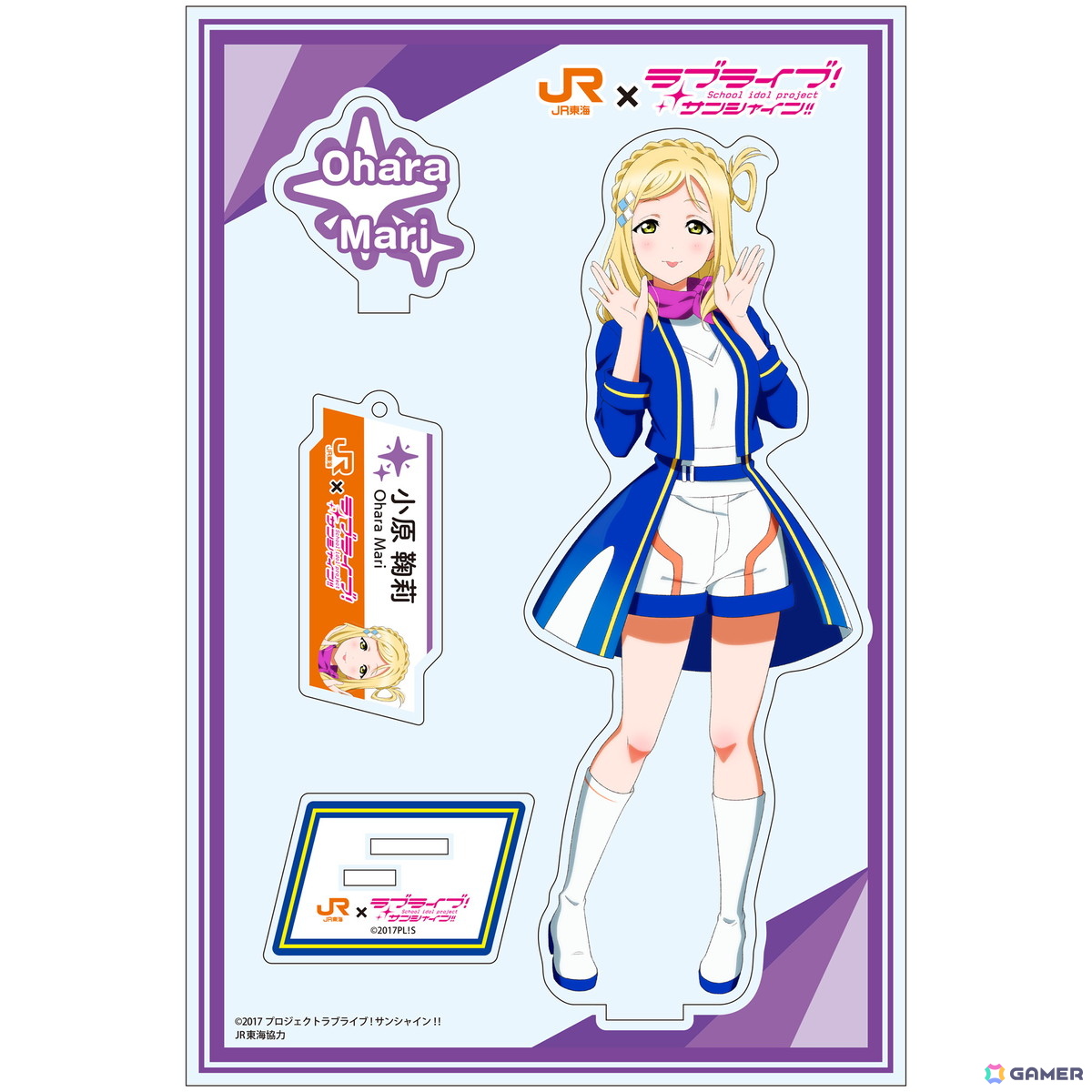 ラブライブ！サンシャイン!!」沼津ゲキ推しキャンペーン2025！に