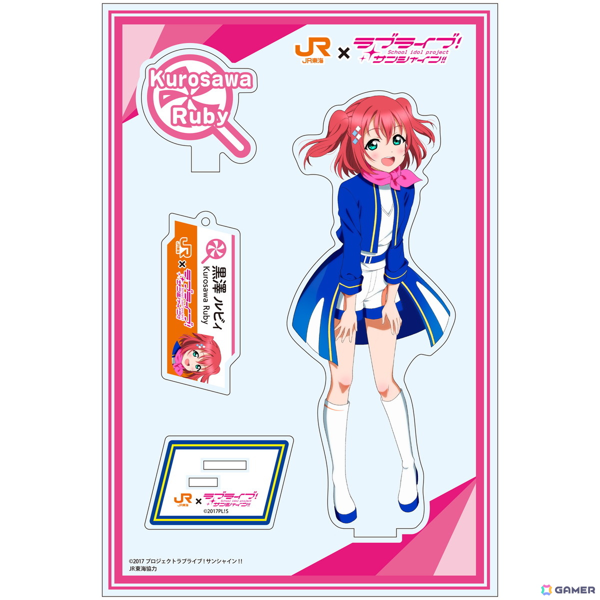「ラブライブ！サンシャイン!!」沼津ゲキ推しキャンペーン2025！にて「僕らの旅は終わらない」アクリルスタンドが6月2日より先行販売！の画像9