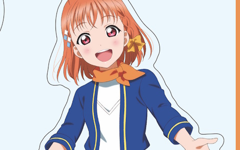 「ラブライブ！サンシャイン!!」沼津ゲキ推しキャンペーン2025！にて「僕らの旅は終わらない」アクリルスタンドが6月2日より先行販売！