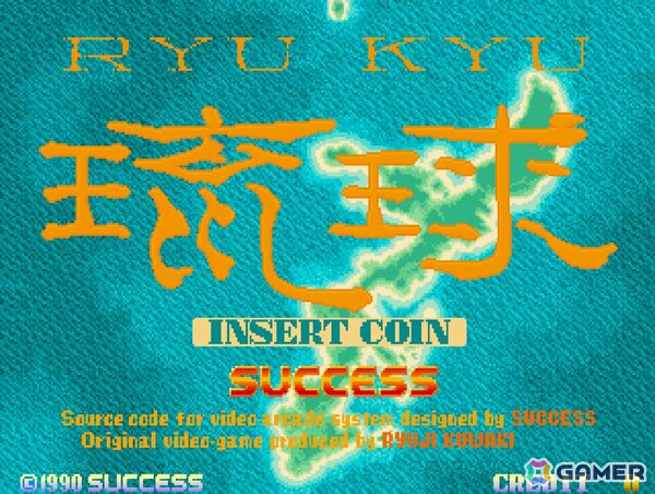 サクセスのパズルゲーム「琉球」がアーケードアーカイブスで登場!PS4/Switch向けに5月22日配信の画像