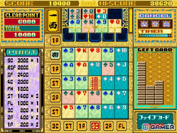 サクセスのパズルゲーム「琉球」がアーケードアーカイブスで登場!PS4/Switch向けに5月22日配信の画像