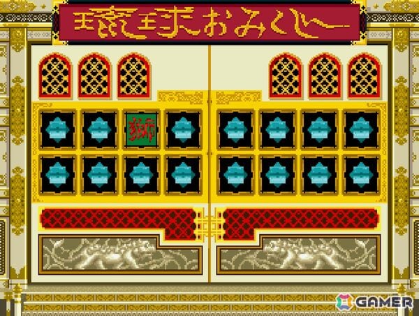 サクセスのパズルゲーム「琉球」がアーケードアーカイブスで登場!PS4/Switch向けに5月22日配信の画像