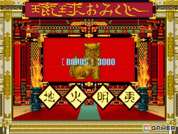 サクセスのパズルゲーム「琉球」がアーケードアーカイブスで登場!PS4/Switch向けに5月22日配信の画像