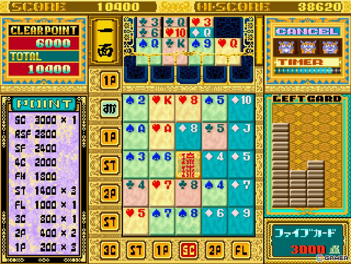 サクセスのパズルゲーム「琉球」がアーケードアーカイブスで登場！PS4/Switch向けに5月22日配信の画像3