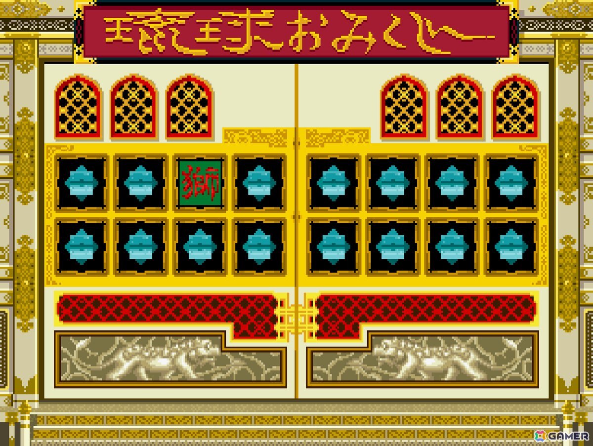 サクセスのパズルゲーム「琉球」がアーケードアーカイブスで登場！PS4/Switch向けに5月22日配信の画像4