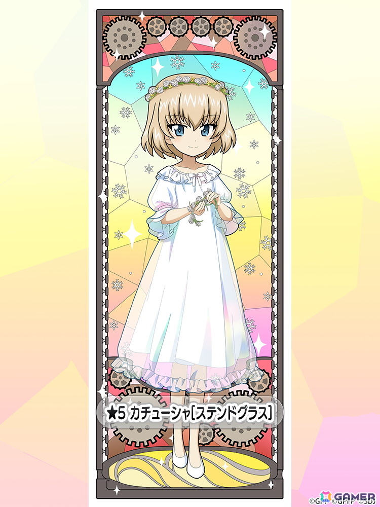 「ガールズ&パンツァー 戦車道大作戦!」にステンドグラス衣装のカチューシャが登場!の画像