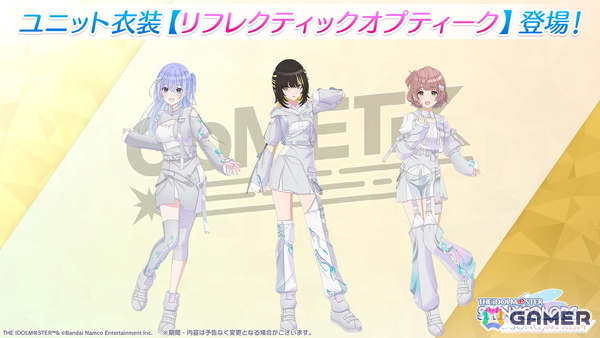 「シャニソン」杜野凛世が手に入るガシャ開催中！コメティックのエピソード3＆楽曲「泥濘鳴鳴」が追加の画像6