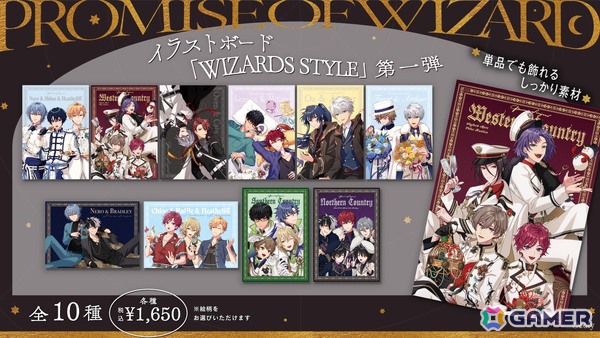 「魔法使いの約束」でイベント「繋ぐ祭りにきみたちの笑顔を」が開催！5.5Anniversaryキャンペーンも実施中の画像10
