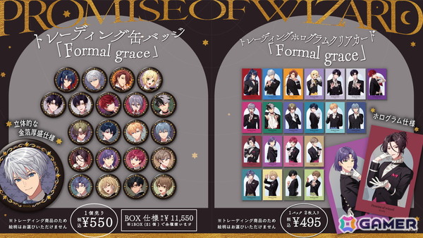 「魔法使いの約束」でイベント「繋ぐ祭りにきみたちの笑顔を」が開催！5.5Anniversaryキャンペーンも実施中の画像4