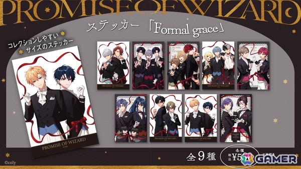 「魔法使いの約束」でイベント「繋ぐ祭りにきみたちの笑顔を」が開催！5.5Anniversaryキャンペーンも実施中の画像6
