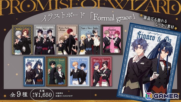 「魔法使いの約束」でイベント「繋ぐ祭りにきみたちの笑顔を」が開催！5.5Anniversaryキャンペーンも実施中の画像7