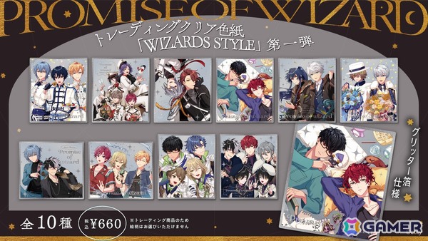 「魔法使いの約束」でイベント「繋ぐ祭りにきみたちの笑顔を」が開催！5.5Anniversaryキャンペーンも実施中の画像8